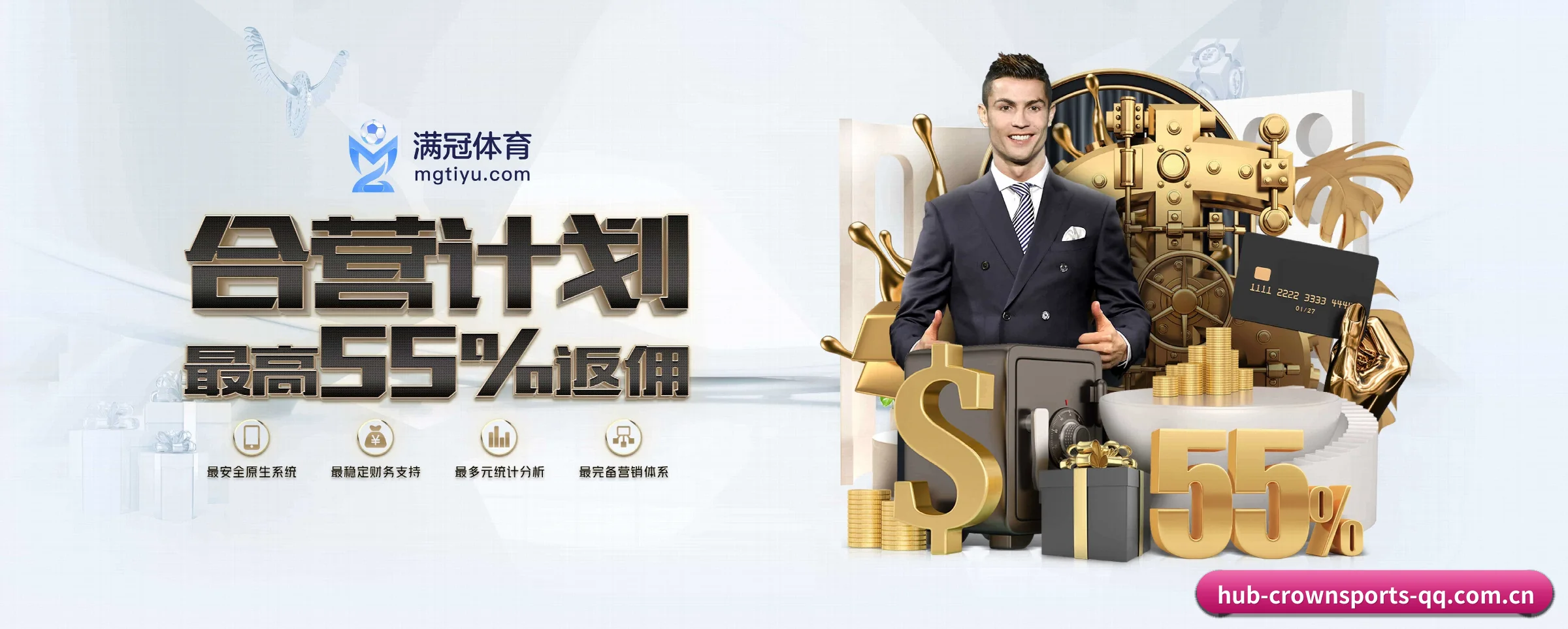 皇冠体育 APP | crownsports