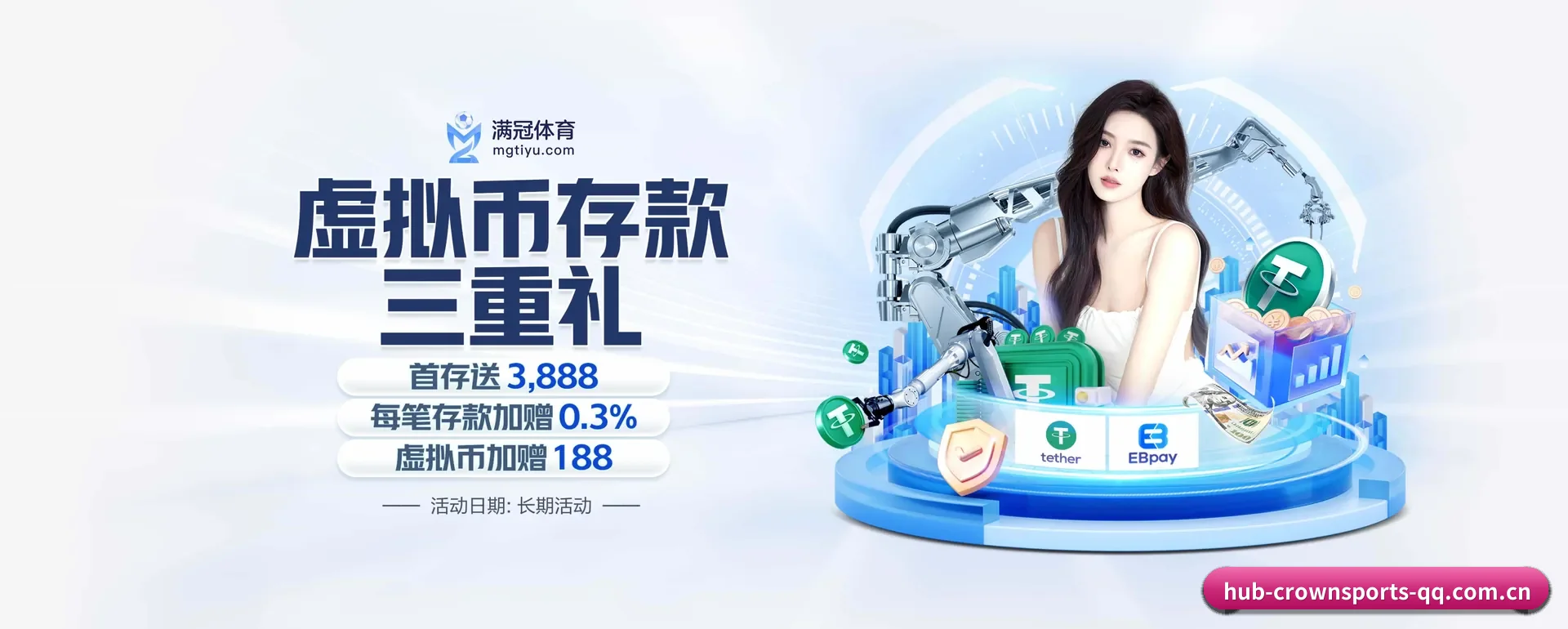皇冠体育 APP | crownsports