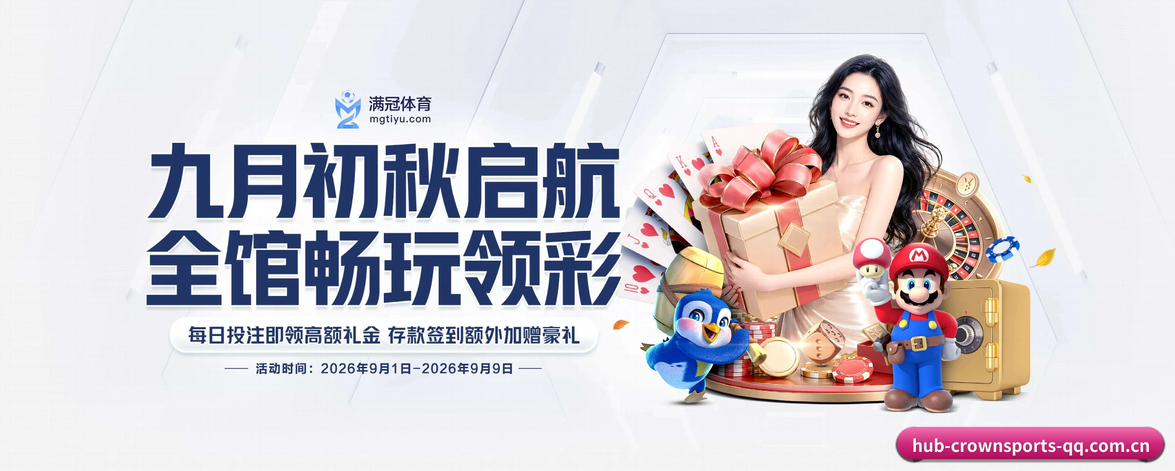 业务扩展 - 访客数量爆发式增长,与多家国际知名内容方面的服务商达成深度合作。