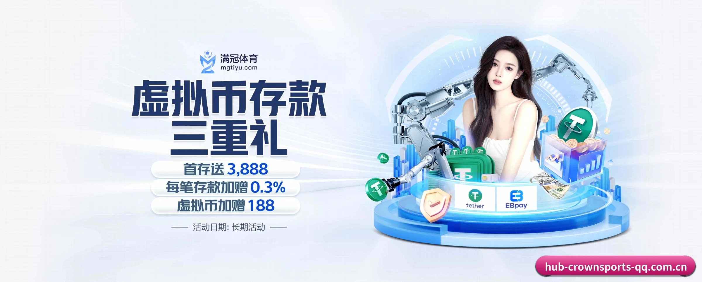 皇冠体育要走的方向 - 长期内容价值积累 - crownsports