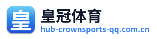 皇冠体育 Logo